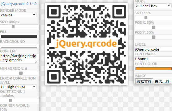 jquery.qrcode.js二维码自动生成插件