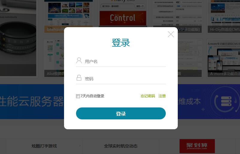 ZblogPHP插件：登录和注册